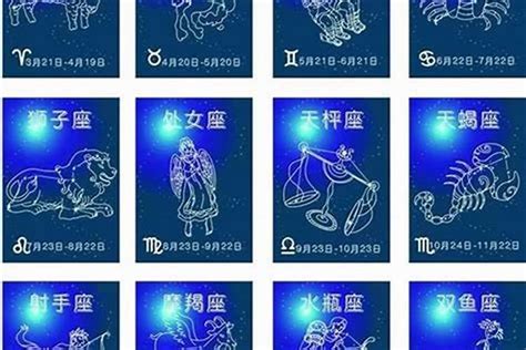 四月17是什麼星座|阳历4月17日是什么星座